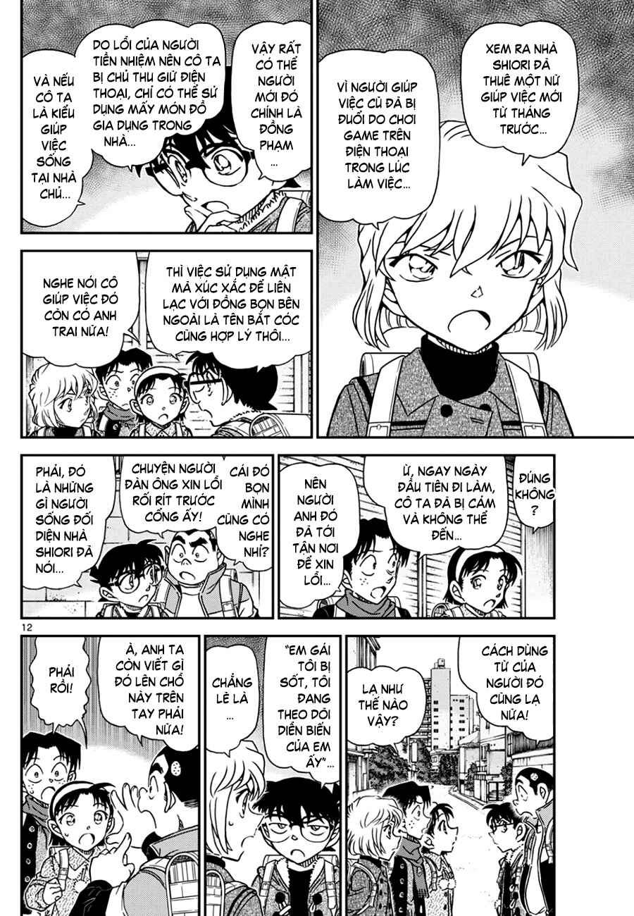 Detective Conan Chapter 1124 - Page 13