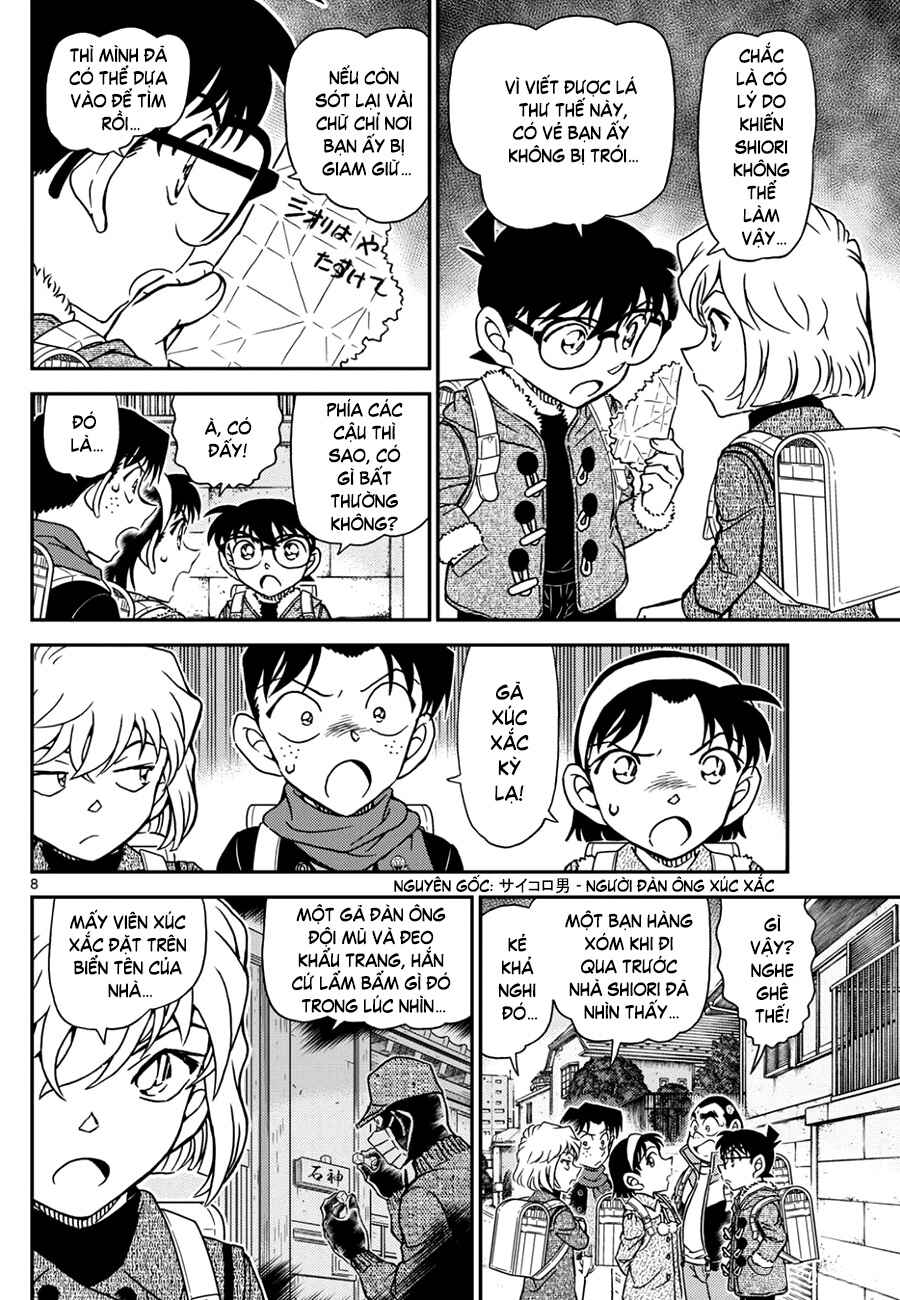 Detective Conan Chapter 1124 - Page 9