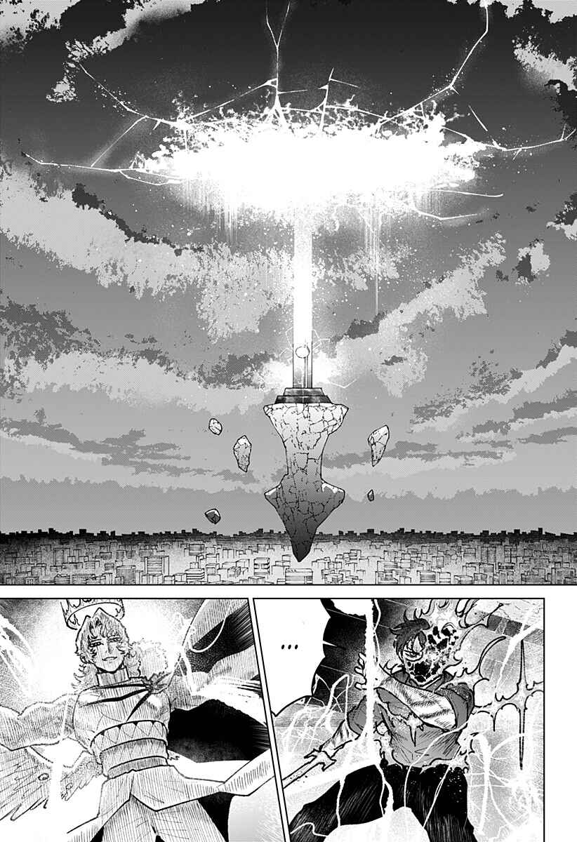 Chiyoku no Karyuudo Chapter 29 - Page 17