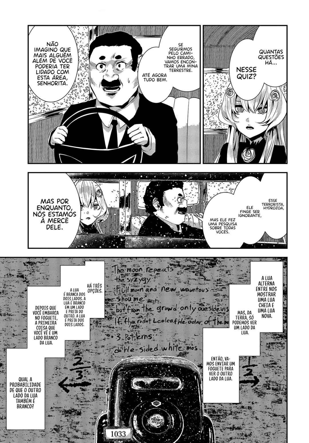 Coffee Moon Chapter 28 - Page 12