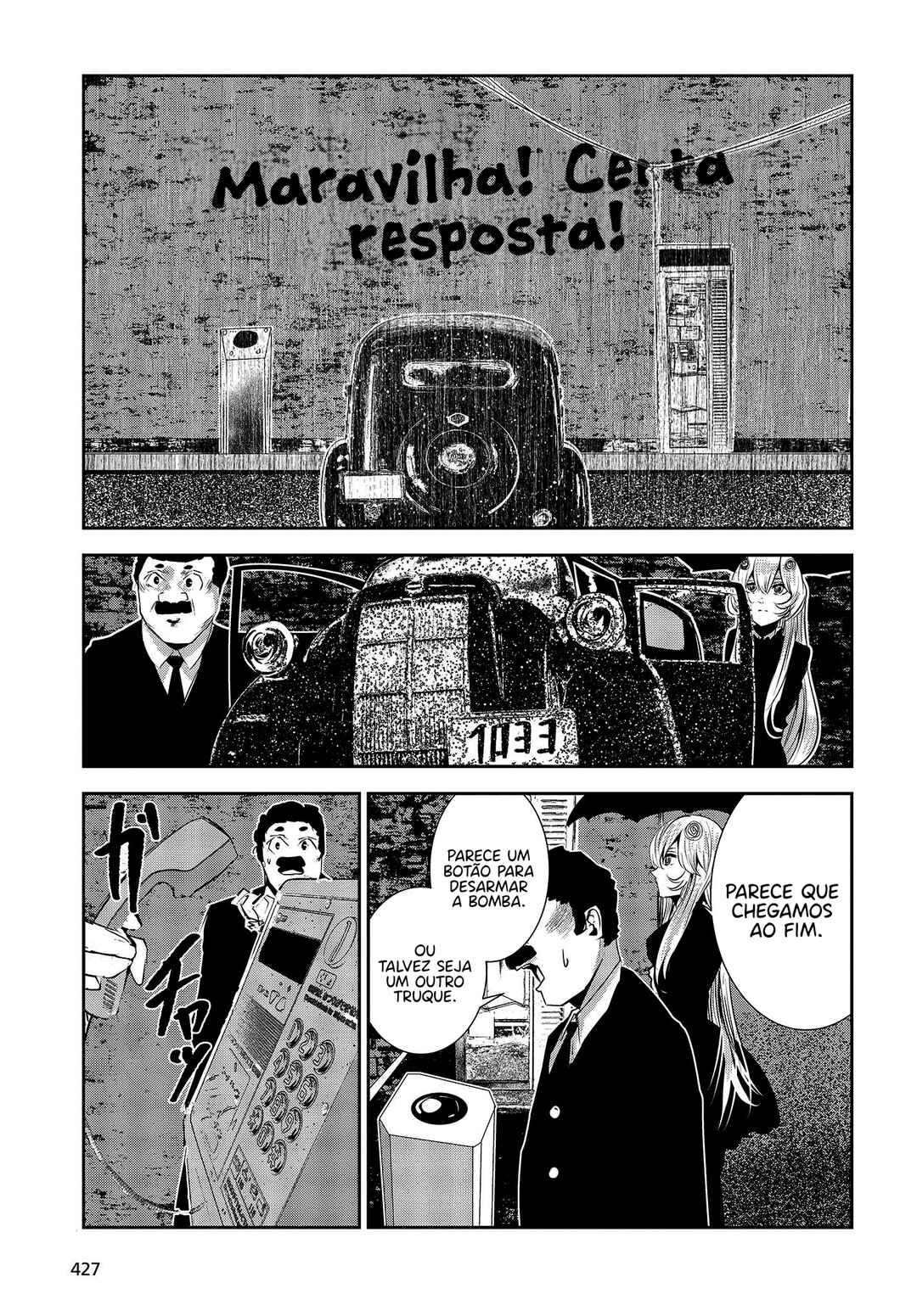 Coffee Moon Chapter 28 - Page 14