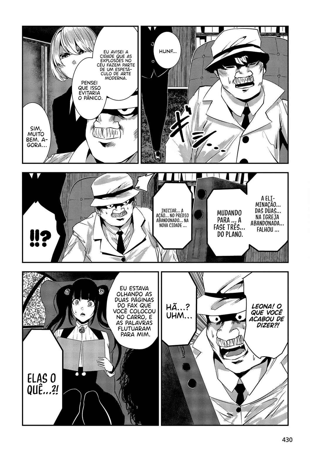 Coffee Moon Chapter 28 - Page 17