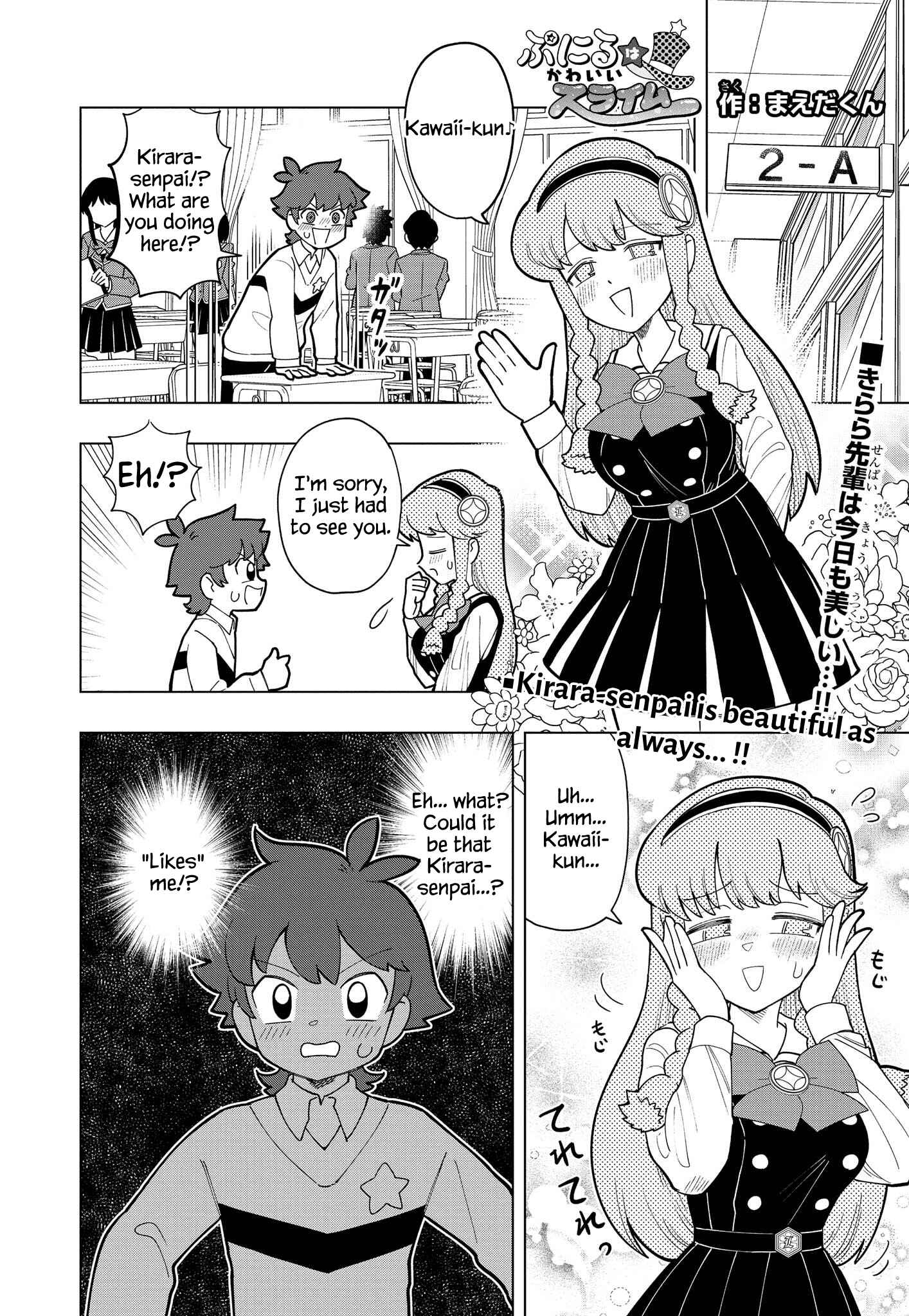 Puniru wa Kawaii Slime Chapter 6 - Page 1