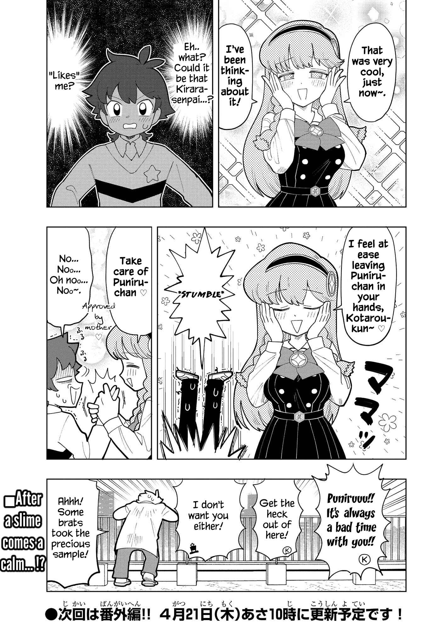 Puniru wa Kawaii Slime Chapter 6 - Page 12