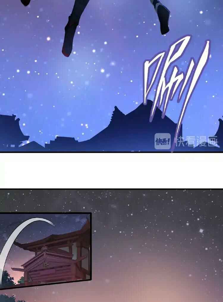 The Servant Is the Demon King?! Chapter 17 - Page 33