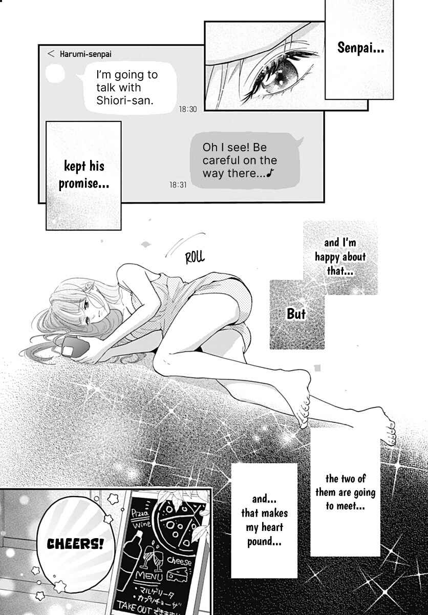 Koi Suru Lip Tint Chapter 26 - Page 3