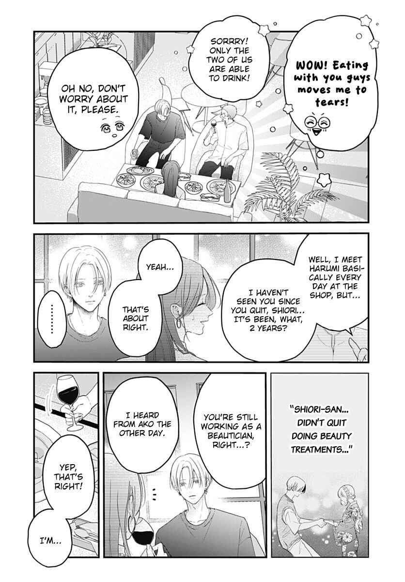 Koi Suru Lip Tint Chapter 26 - Page 4