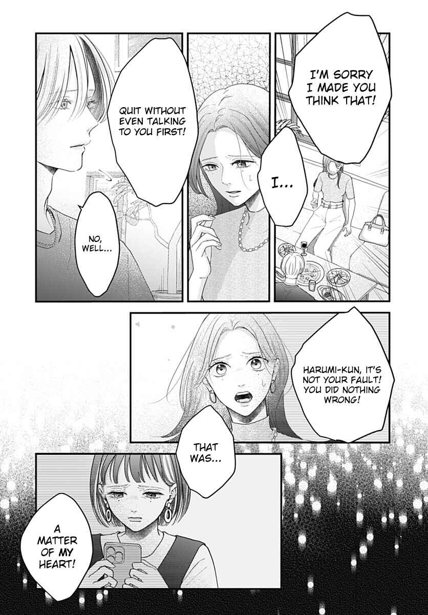 Koi Suru Lip Tint Chapter 26 - Page 8