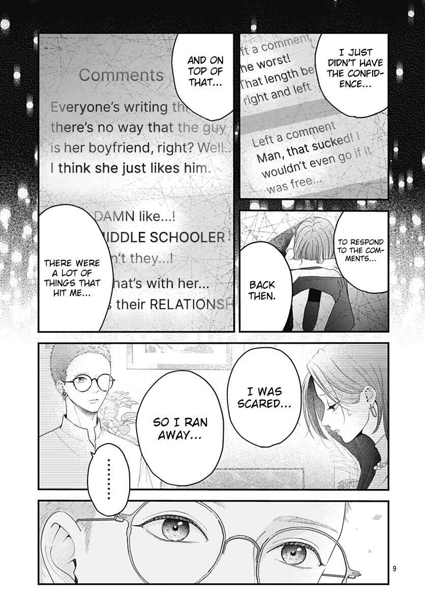 Koi Suru Lip Tint Chapter 26 - Page 9