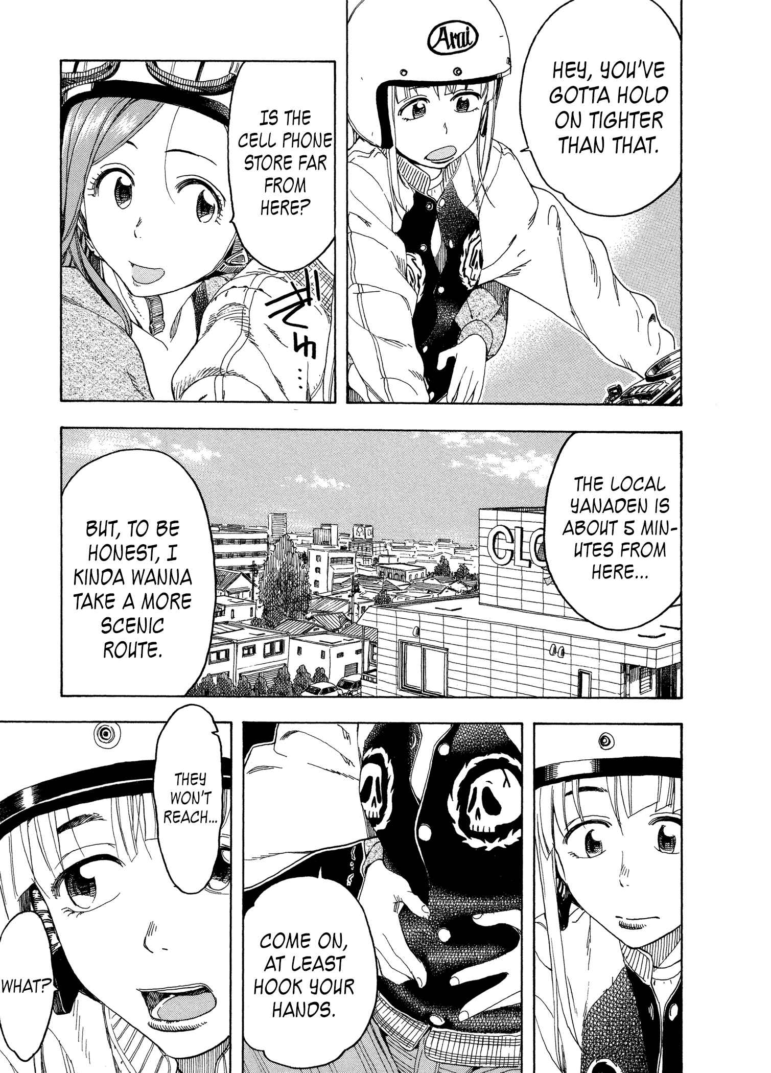 Oku-san Chapter 23 - Page 15
