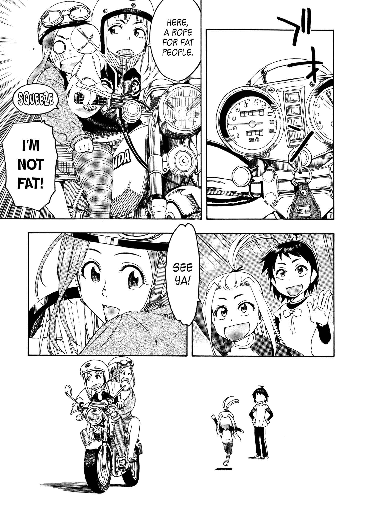 Oku-san Chapter 23 - Page 17