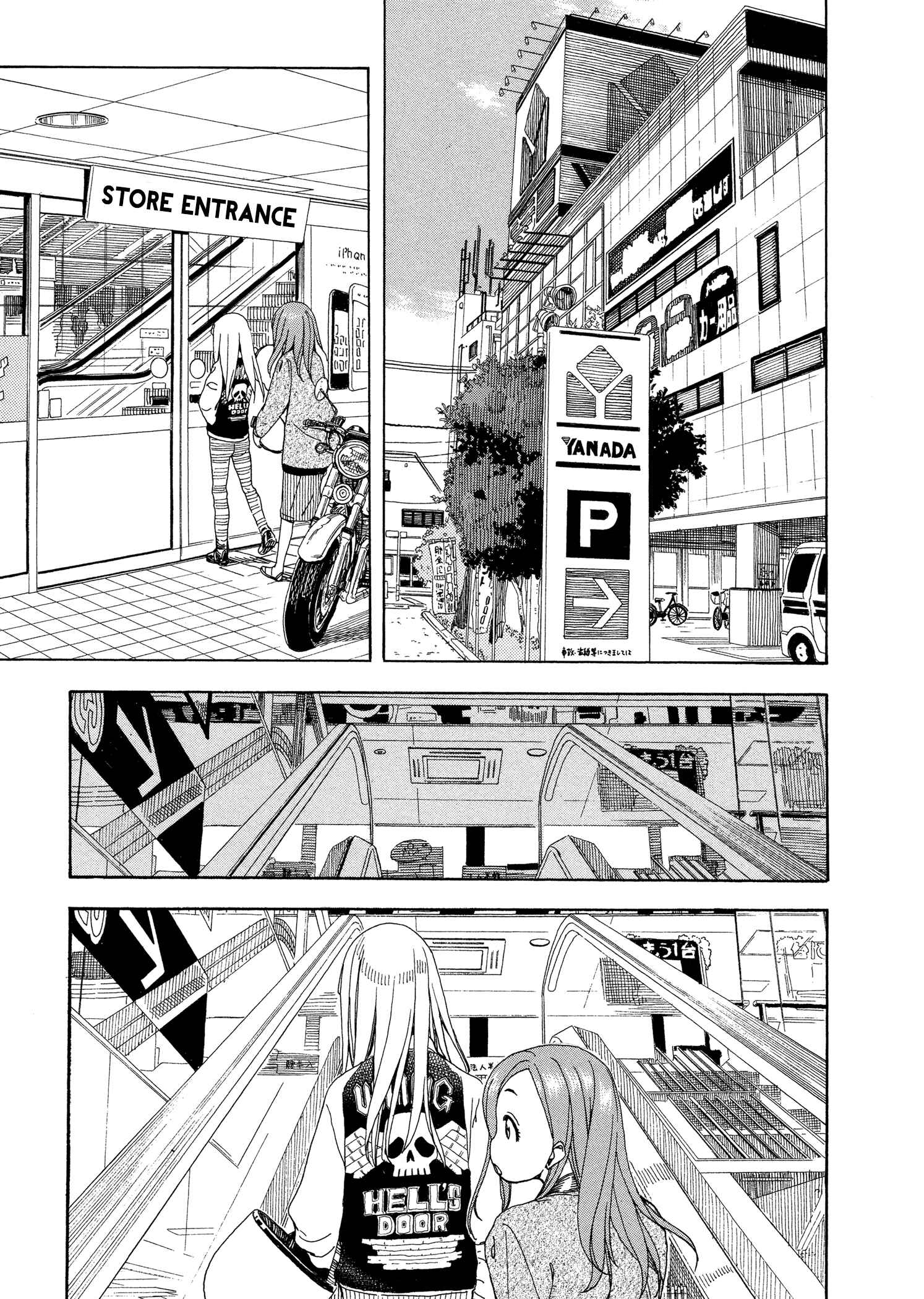 Oku-san Chapter 23 - Page 19