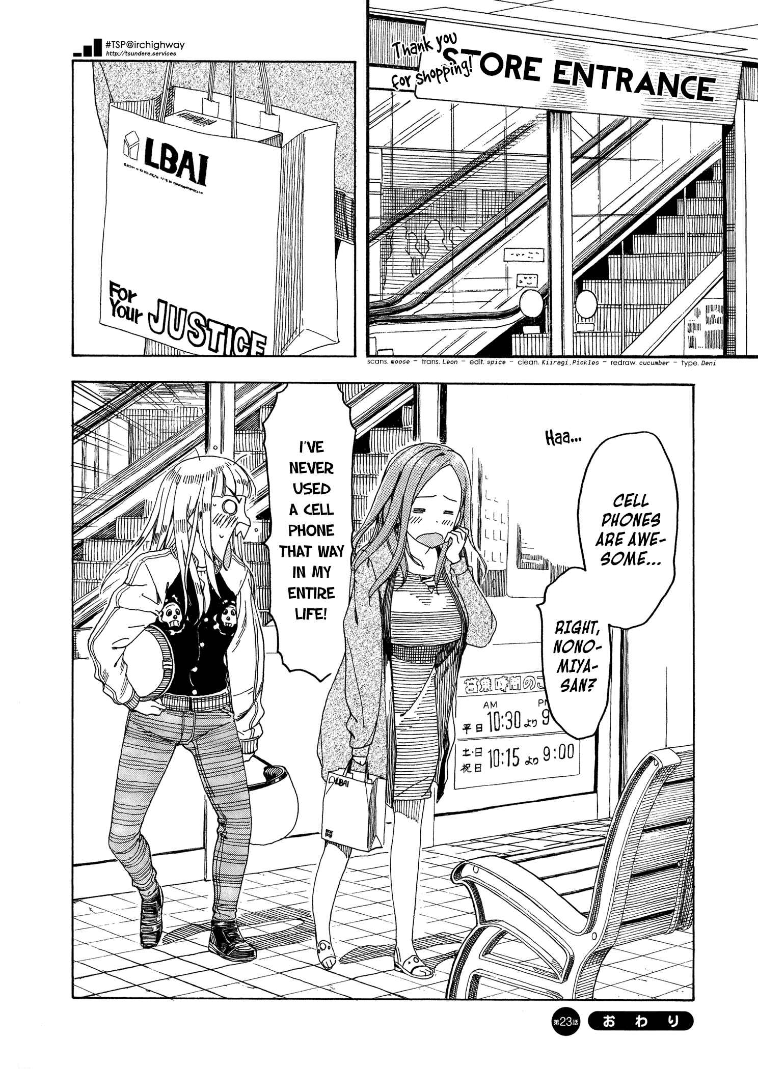 Oku-san Chapter 23 - Page 30