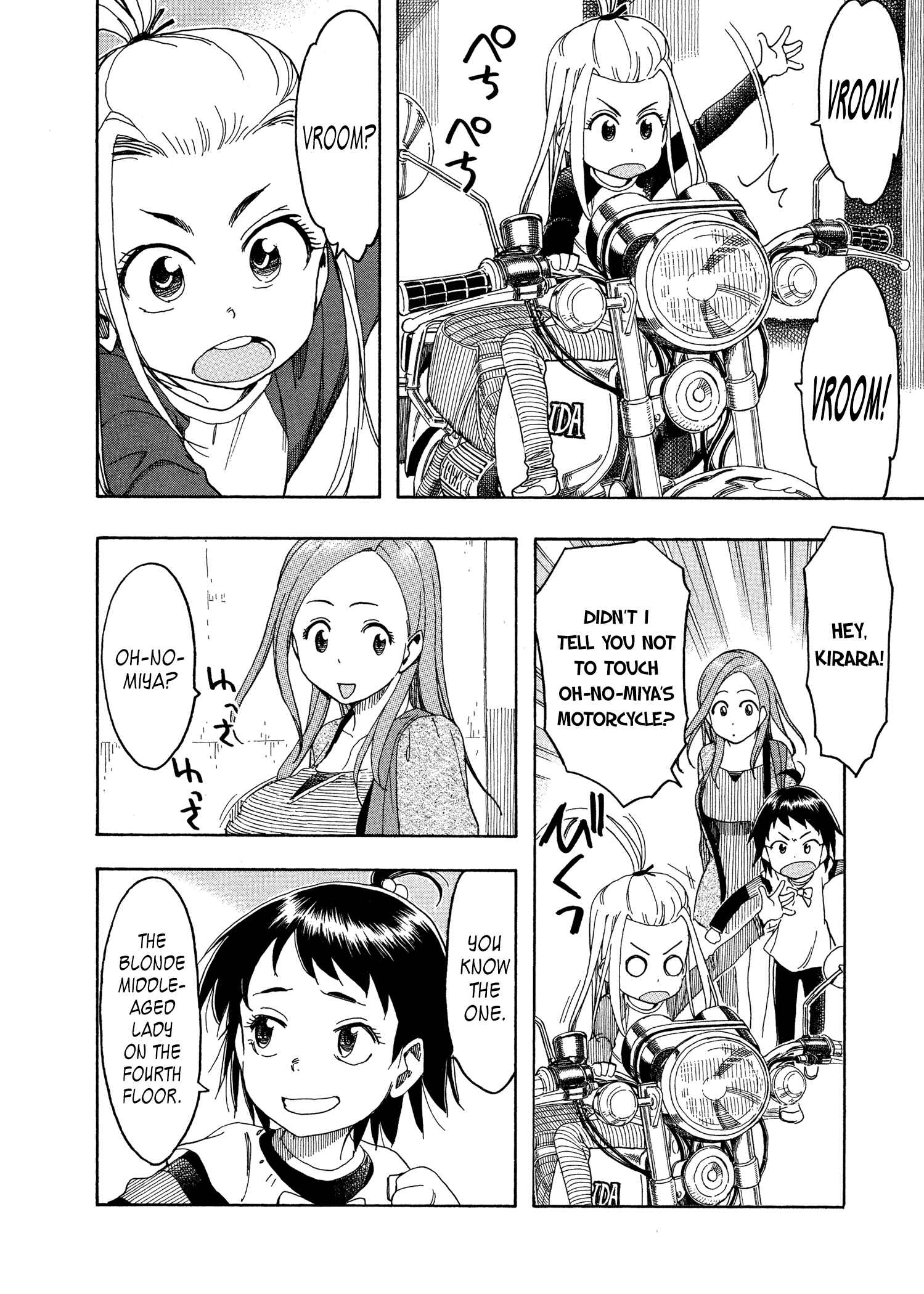 Oku-san Chapter 23 - Page 6