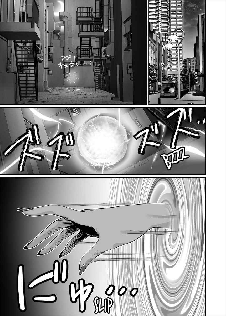 NEET de Otaku na Kunoichi to naze ka Dousei hajimemashita Chapter 46 - Page 9