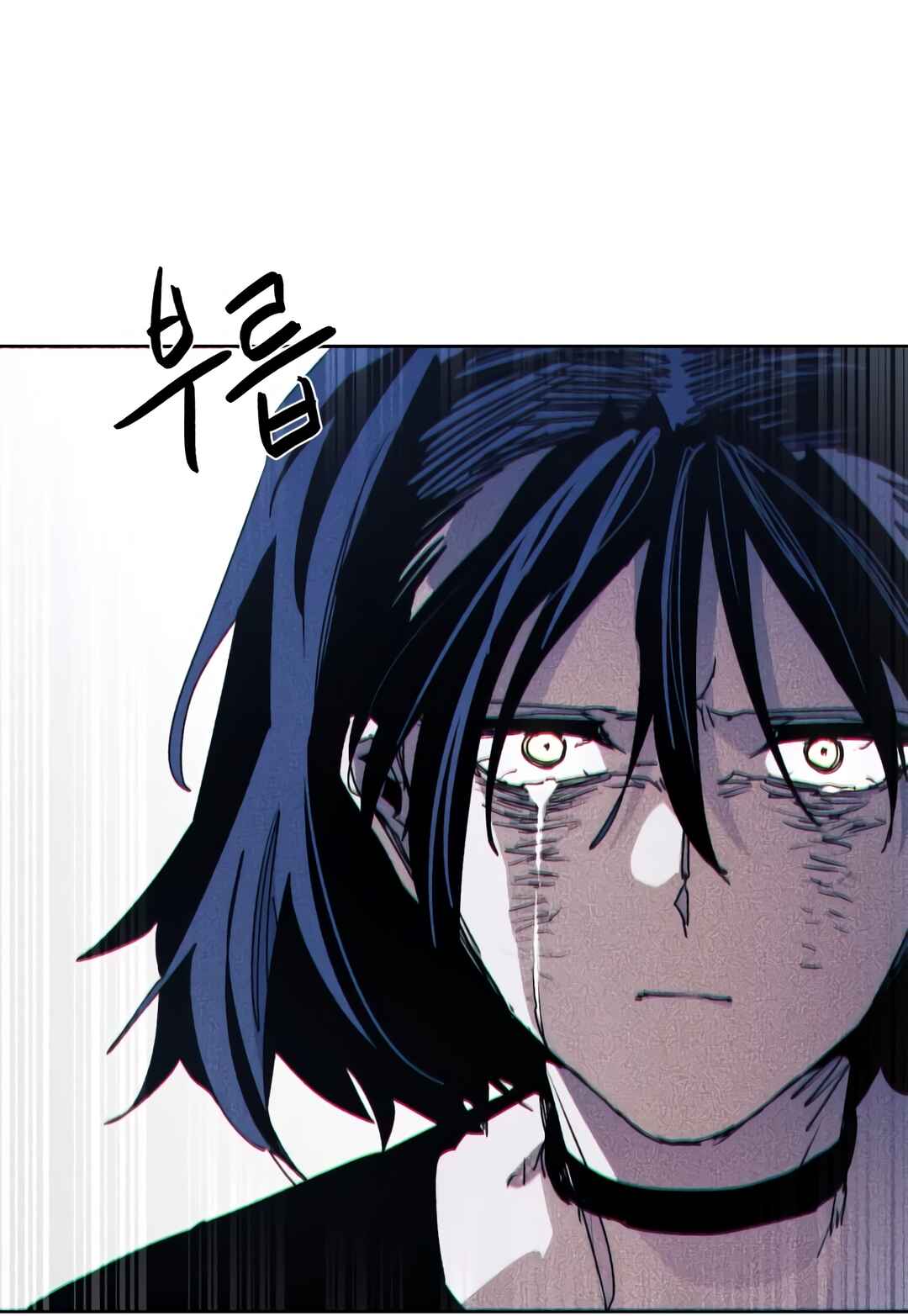 Janbul ui Gisa Chapter 87 - Page 17