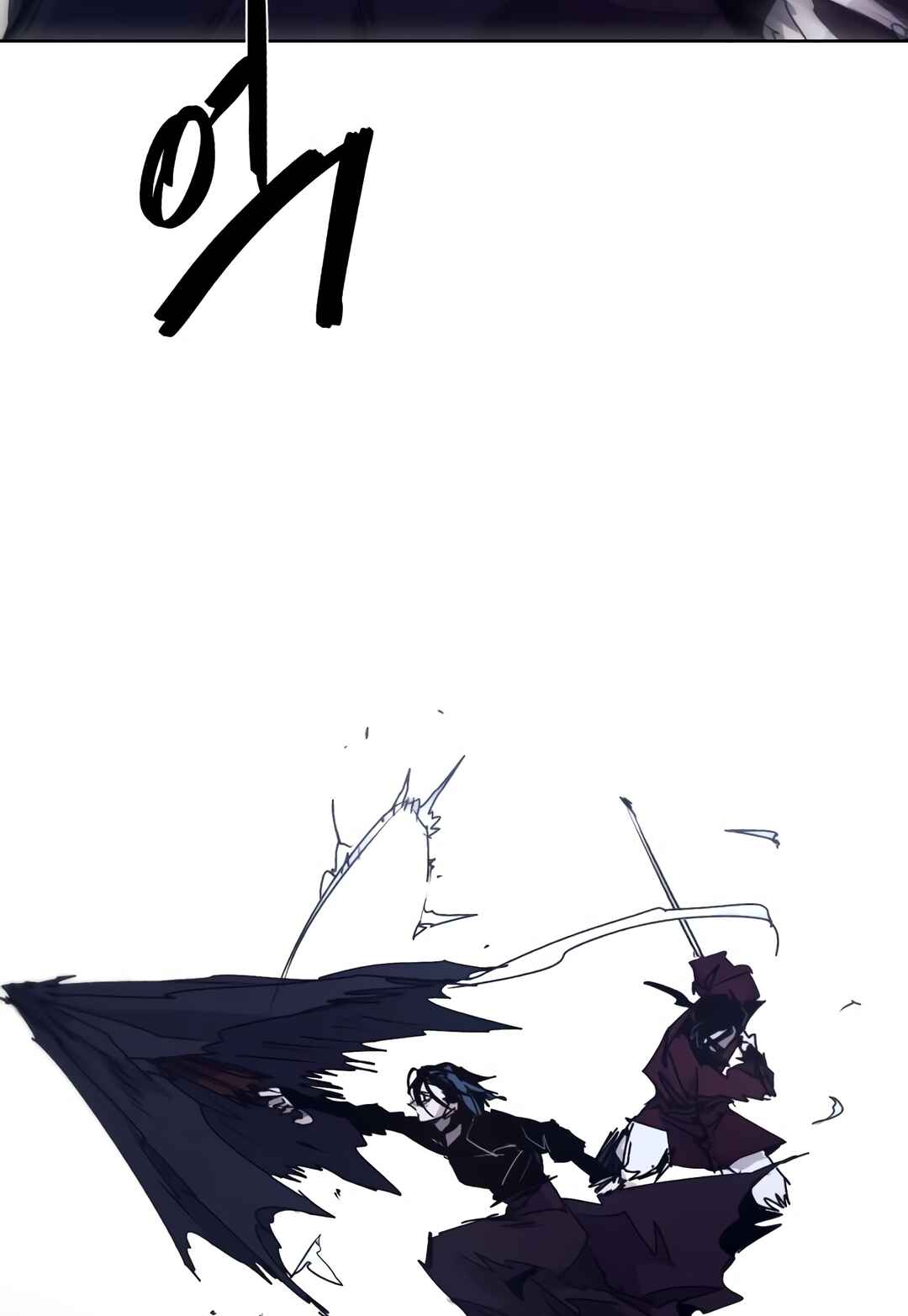 Janbul ui Gisa Chapter 87 - Page 27