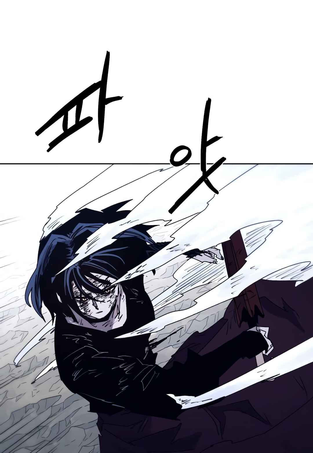 Janbul ui Gisa Chapter 87 - Page 38