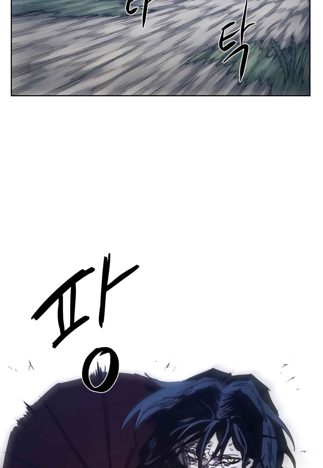 Janbul ui Gisa Chapter 87 - Page 45