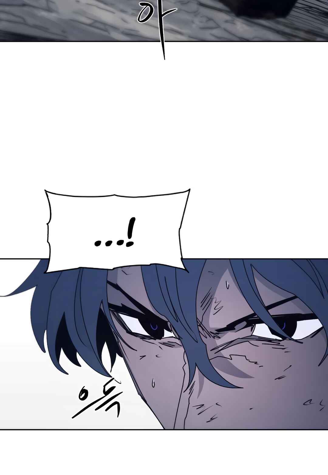 Janbul ui Gisa Chapter 87 - Page 7