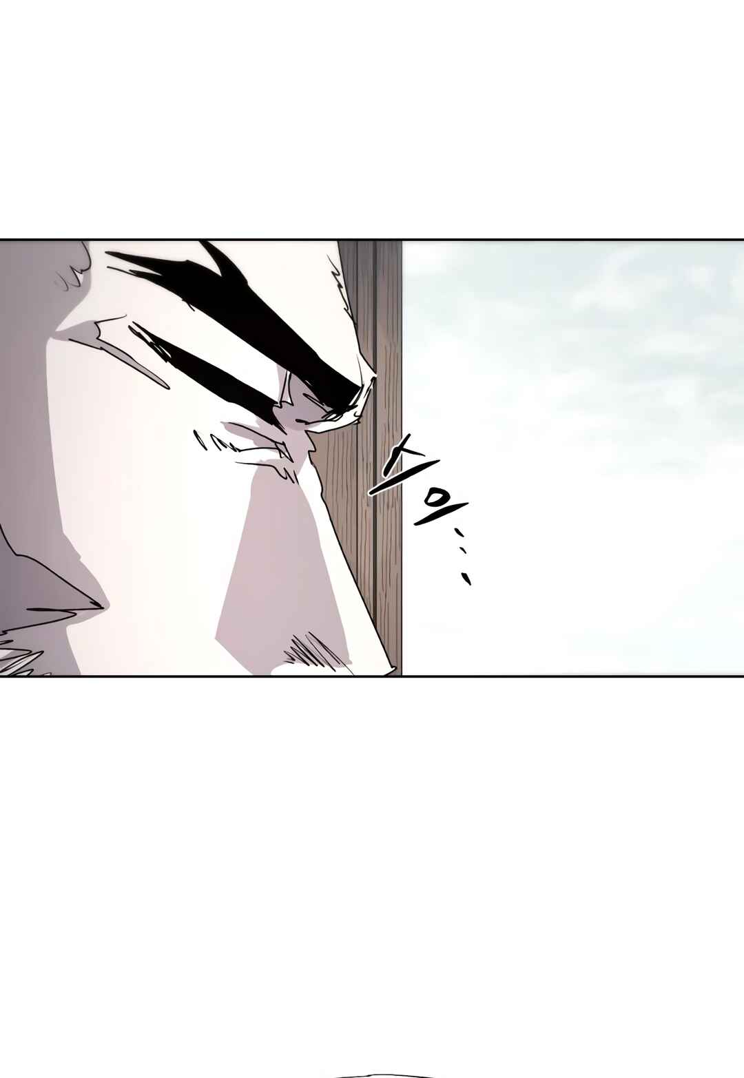 Janbul ui Gisa Chapter 87 - Page 86