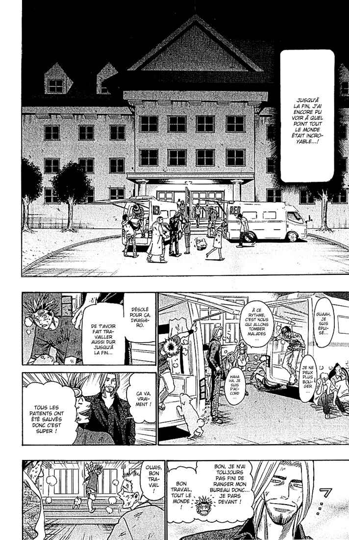 Wild Life Chapter 94 - Page 11