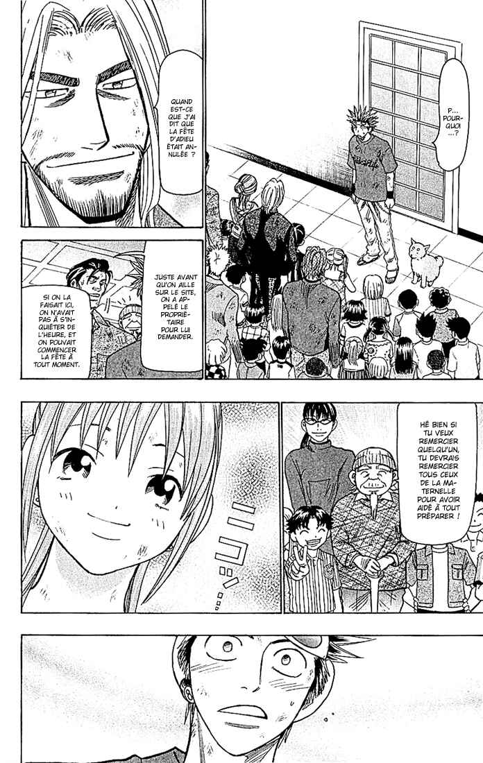 Wild Life Chapter 94 - Page 14