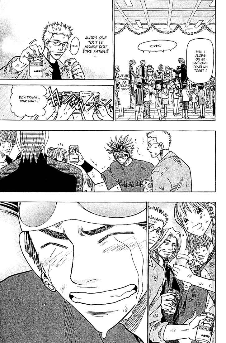 Wild Life Chapter 94 - Page 15