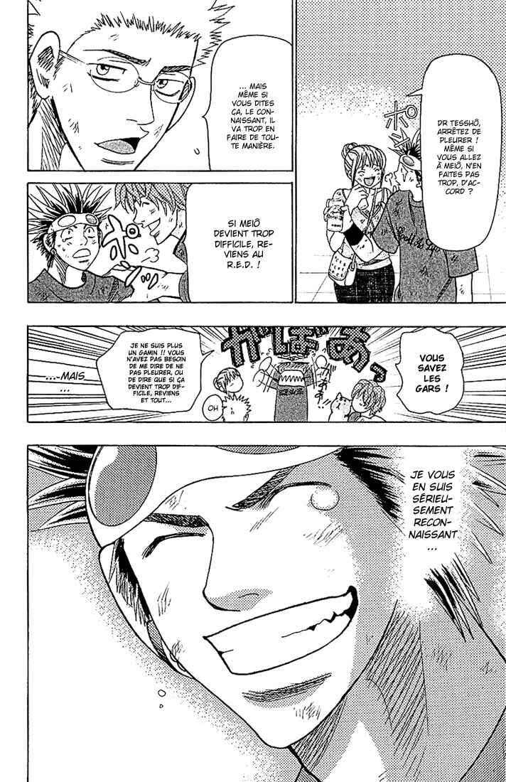 Wild Life Chapter 94 - Page 16