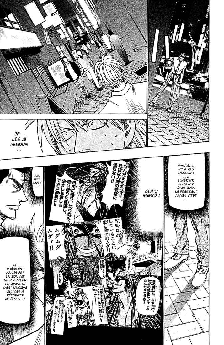 Wild Life Chapter 94 - Page 19