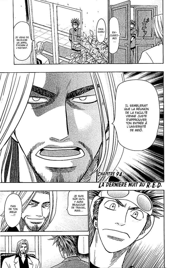 Wild Life Chapter 94 - Page 2