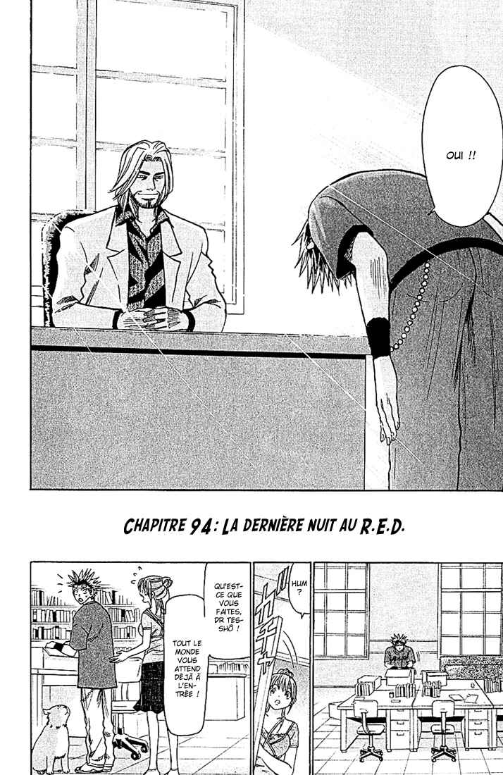 Wild Life Chapter 94 - Page 3