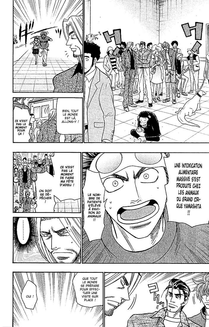 Wild Life Chapter 94 - Page 7