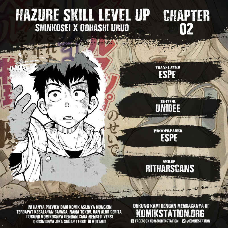 Hazure Skill Level Up no Sei de Party wo Tsuihou Sareta Shounen wa, Level wo Agete Butsuri de Naguru Chapter 2 - Page 1