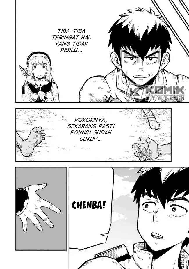 Hazure Skill Level Up no Sei de Party wo Tsuihou Sareta Shounen wa, Level wo Agete Butsuri de Naguru Chapter 2 - Page 11