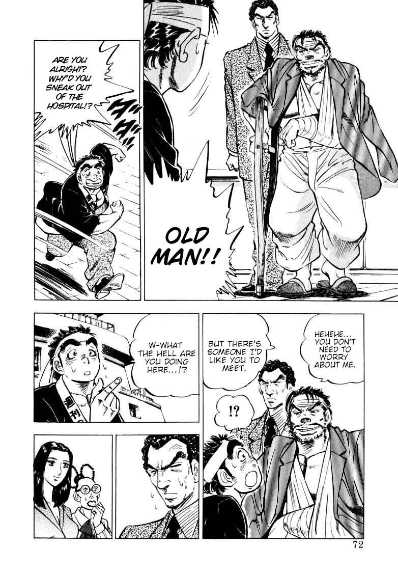 Sora Yori Takaku Chapter 223 - Page 13