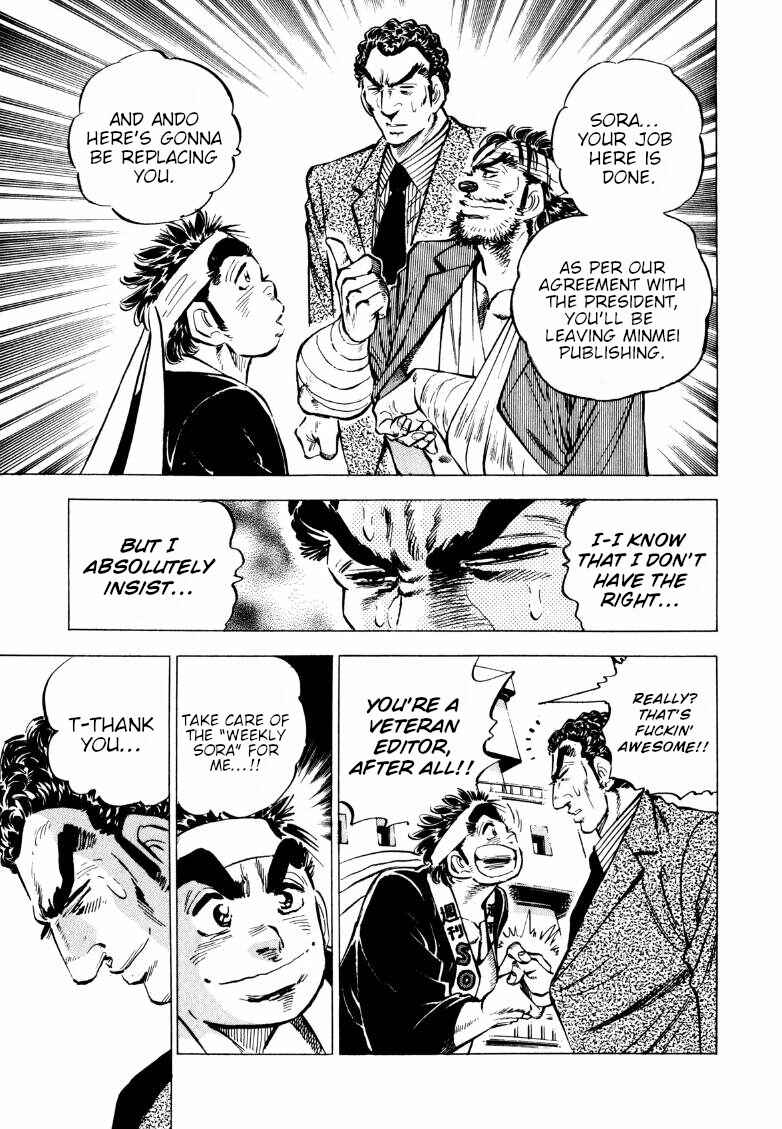 Sora Yori Takaku Chapter 223 - Page 14