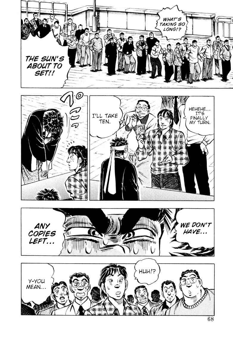 Sora Yori Takaku Chapter 223 - Page 9