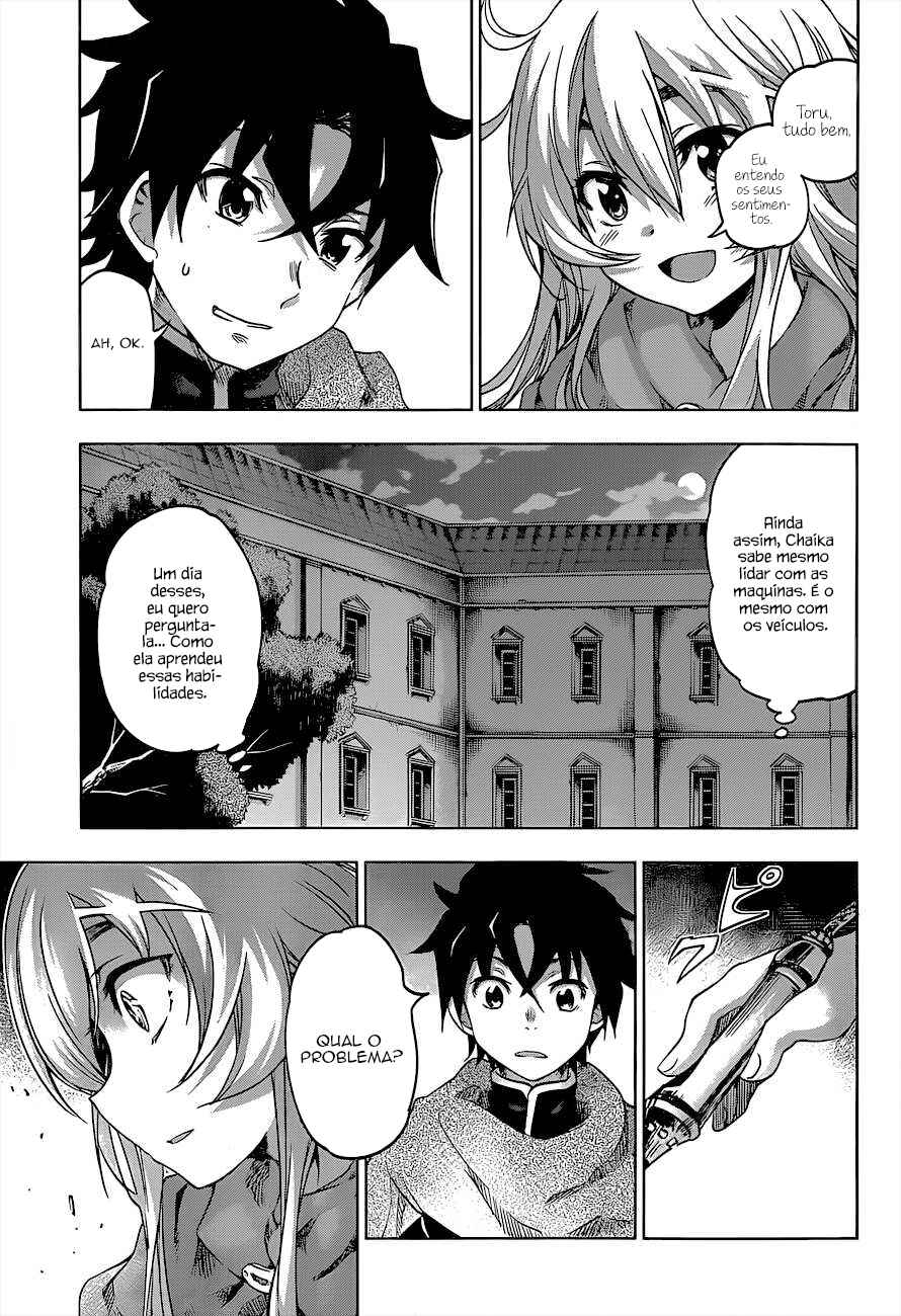 Hitsugi no Chaika Chapter 25 - Page 14