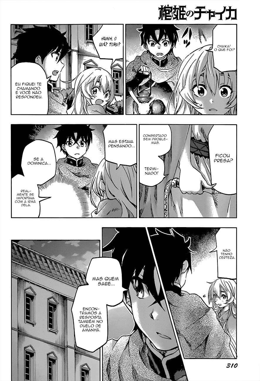 Hitsugi no Chaika Chapter 25 - Page 15
