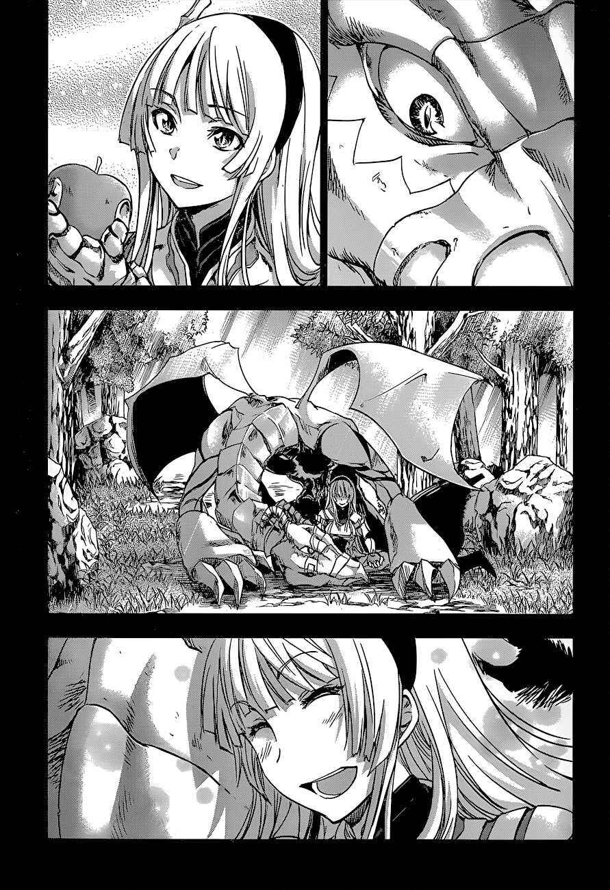 Hitsugi no Chaika Chapter 25 - Page 18