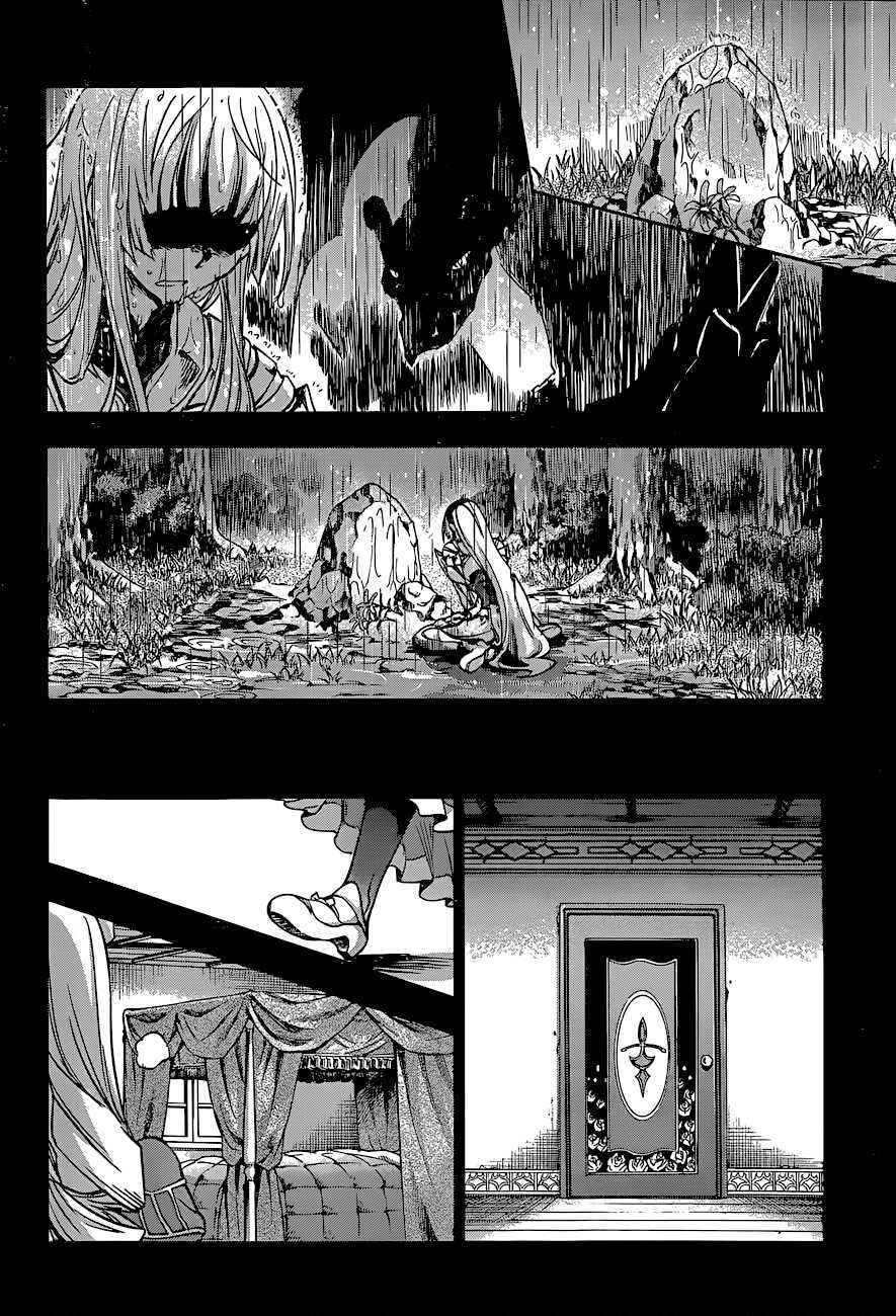 Hitsugi no Chaika Chapter 25 - Page 19