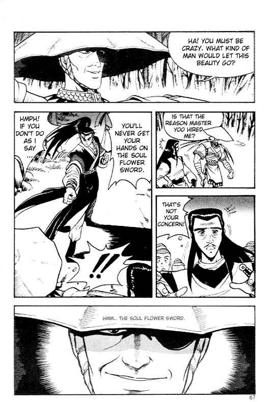 Yeolhyeol Gangho Chapter 3 - Page 16