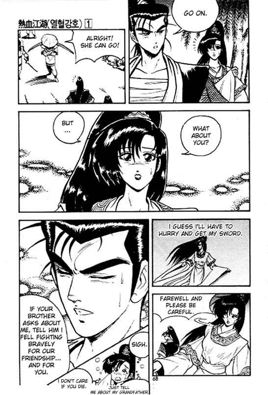 Yeolhyeol Gangho Chapter 3 - Page 17