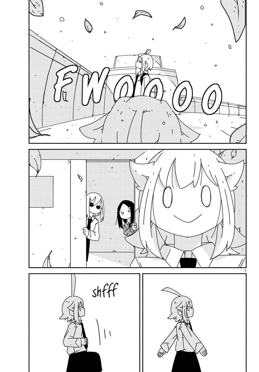 Hagino-san Wants to Quit the Wind Ensemble Chapter 29 - Page 7