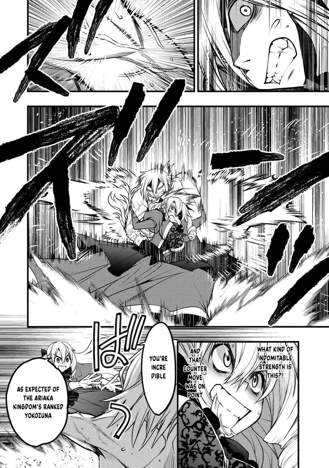 Oozumou Reijou ~Seijo ni Hirateuchi wo Kuratta Shunkan Sumou Budatta Zense wo Omoidashita Akuyaku Reijou no Watashi wa sute Neko Ouji ni Chanko wo Furumaitai Haadosukoidosukoi~ Chapter 13 - Page 29