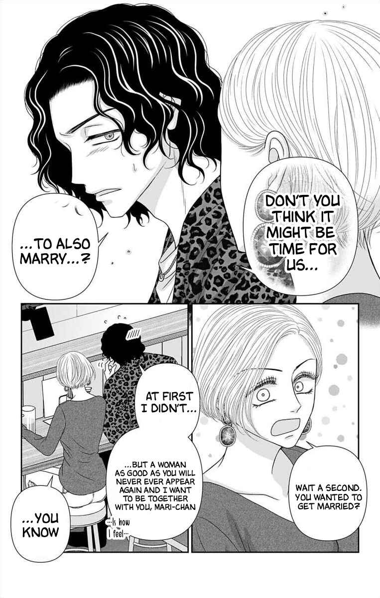 Menhera Usagi wa Yandere Ookami ni Dekiaisareru Chapter 73 - Page 12