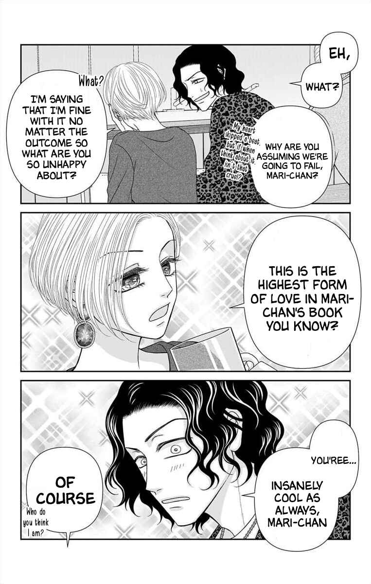 Menhera Usagi wa Yandere Ookami ni Dekiaisareru Chapter 73 - Page 15