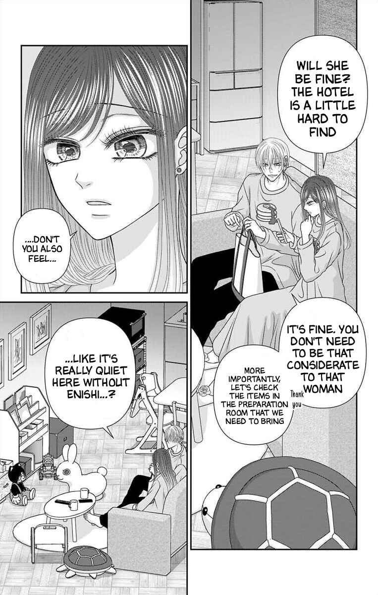 Menhera Usagi wa Yandere Ookami ni Dekiaisareru Chapter 73 - Page 17