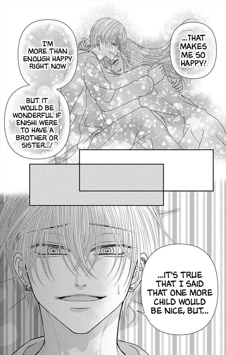 Menhera Usagi wa Yandere Ookami ni Dekiaisareru Chapter 73 - Page 23